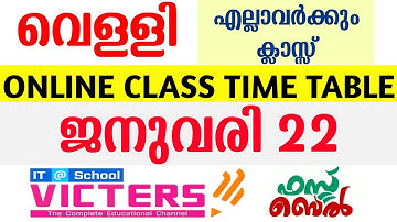KITE VICTERS CHANNEL ONLINE CLASS TIME TABLE JANUARY 22 FRIDAY TOMORROW TIME TABLE TODAY GUIDERSTECH