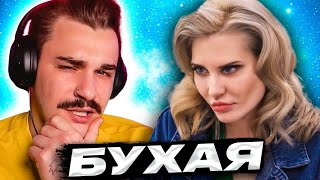видео: Бухая на 4 Свадьбы картинка: Бухая на 4 Свадьбы