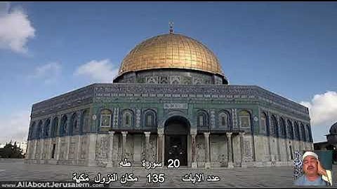 20  سورة طه      محمد محمود الطبلاوي  Quran - Surah     20 Ta-Ha  Mohamed Mahmoud Tablawi