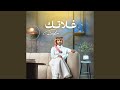 غلاتك نجومي