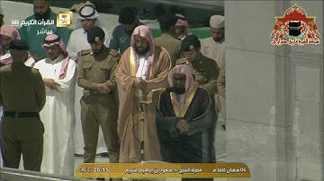 تلاوة مباركة من صلاة العشاء للشيخ سعود الشريم 6 شعبان 1441هـ