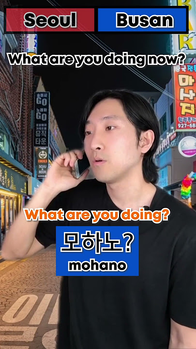 Is Busan dialect different?🤔🇰🇷 #shorts