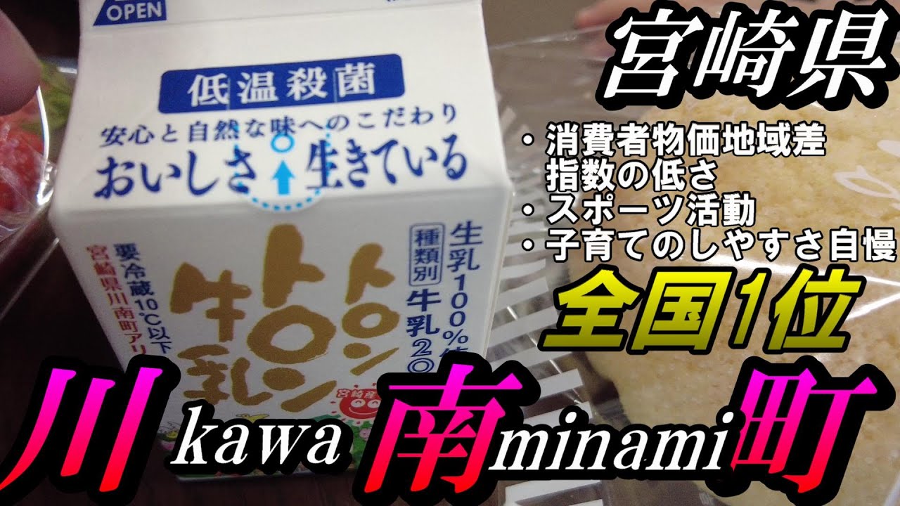 [Рекомендуется для тех, кто переезжает в префектуру Миядзаки] Экскурсионная поездка Саяки Ямагучи...