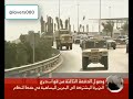 الله اكبر يابلد الله اكبر يابلد