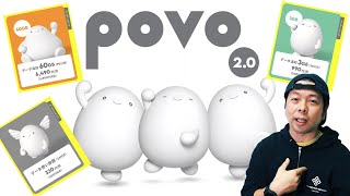 【スマホ】auの新料金プラン「povo2.0」スタートから2か月使用しての感想！現在の状況報告！