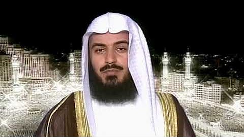 تلاوة قديمة من سورة #الرحمن للقارئ #مشاري بن راشد #العفاسي