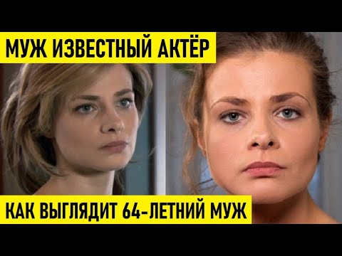 МУЖ ИЗВЕСТНЫЙ АКТЁР! Яна Соболевская, как ВЫГЛЯДИТ четвёртый муж, который стал отцом в 60 лет...