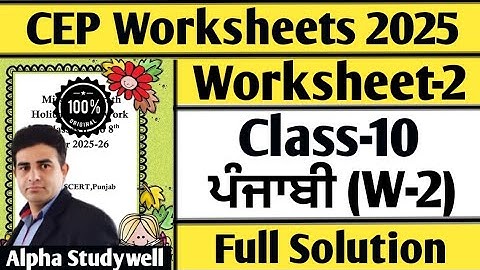 Class 10 punjabi CEP worksheet-2 full solution 