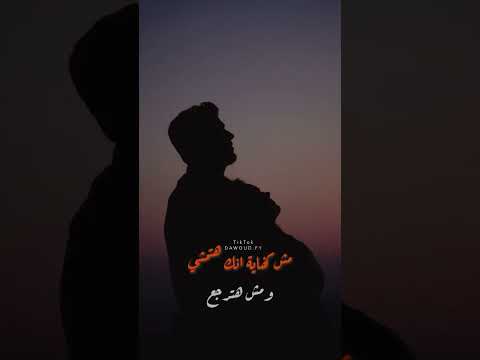 قبل ما تبعد وتمشي عن عنيا اغاني اكسبلور 2023 ستوري تصميمي حالات واتس  حزن حالات