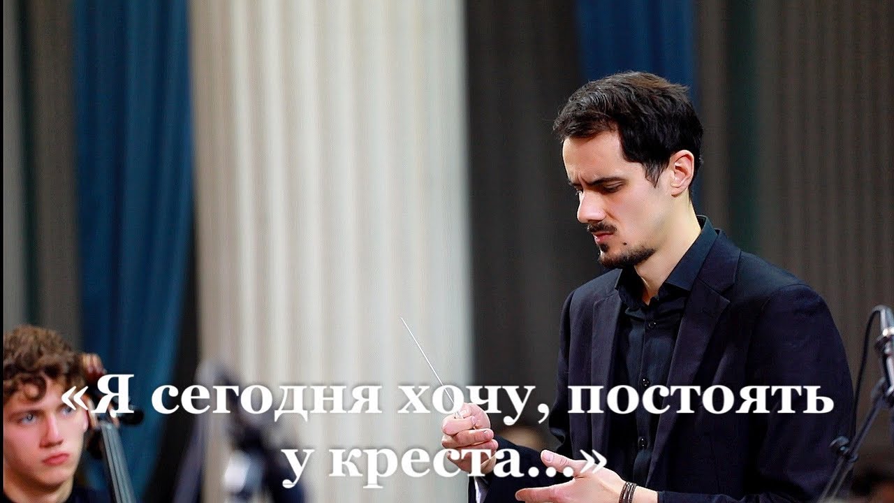 «Я сегодня хочу постоять у креста» новое очень трогательное произведение || страдания Иисуса Христа