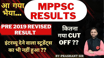 MPPSC RESULT | MPPSC PRE 2019 RESULT OUT | PRE 2019 REVISED RESULT | MPPSC NEW UPDATE | 9755108345