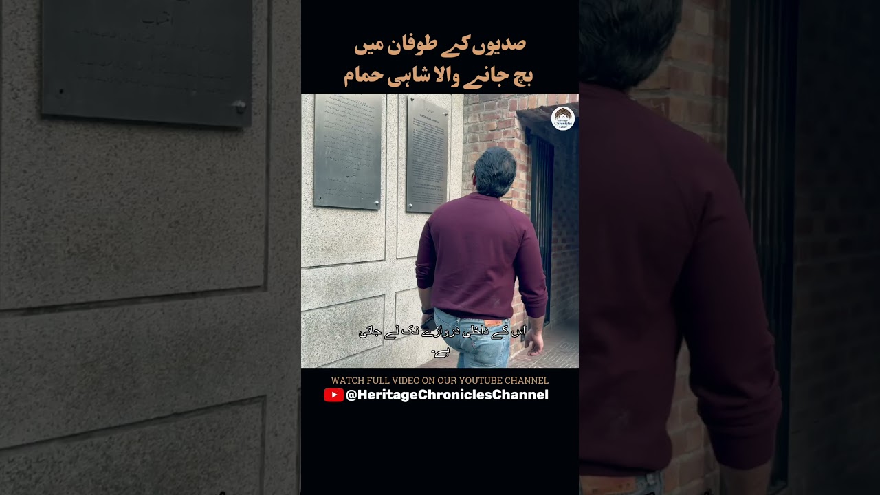 Lost Mughal Tradition Bathing Before Exploring Lahore