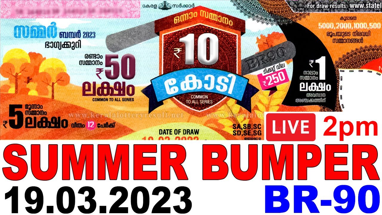 KERALA LOTTERY LIVE SUMMER BUMPER BR90 LOTTERY RESULT TODAY 19.03