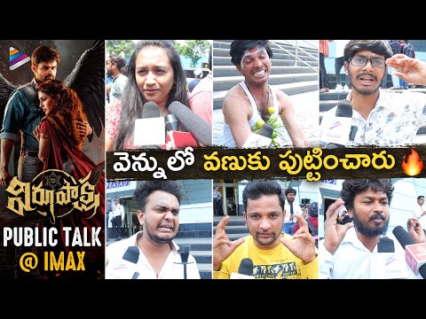 Virupaksha Public Talk | Virupaksha Public Review at IMAX | Sai Dharam Tej | Samyuktha Menon | TFN