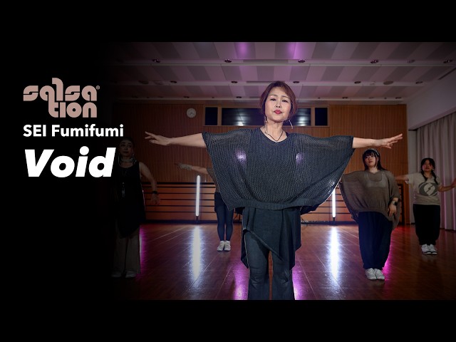 VOID / SALSATION® CHOREOGRAPHY by SEI FUMIFUMI - YouTube