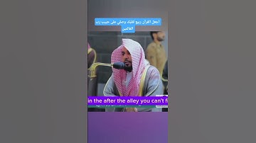 تلاوه ملكوتية تهز القلوب مؤثرة جداً جداً لشيخ عبدالله الجهني ماشاء الله تبارك الرحمن #المصحف