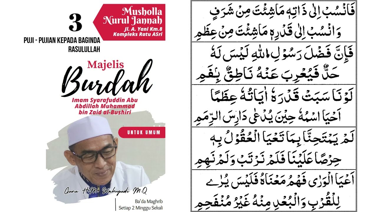Mudah di Hapal, Qosidah Burdah Merdu, Menyenangkan Lengkap dengan Teks Arabic
