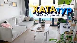 Творча 🎨 КВАРТИРА ДИЗАЙНЕРКИ в Варшаві \\ ХАТАтур №1