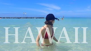 【HAWAII】きっと世界一下手なvlog【綺麗な景色は撮ったよ♡】