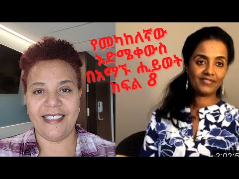 ቪዲዮ: የመጨረሻው ኔፋዊ ማን ነበር?