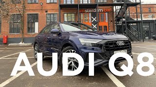 AUDI Q8 55 TFSI / 340 л.с. - ИДЕАЛЬНАЯ МАШИНА ДЛЯ РОССИИ?