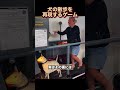 犬の散歩を再現するゲーム 😂