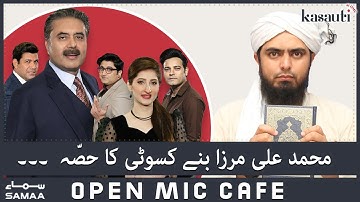 Kasauti - Open Mic Cafe - Muhammad Ali Mirza bane Kasauti ka hissa - SAMAATV - 20 March 2022