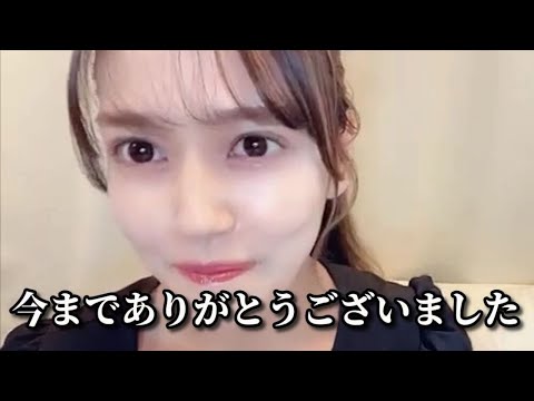Morohashi Sana - Bad News - =LOVE (Equal Love, Equal Love)