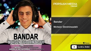 Mohsen Ebrahimzadeh - Bandar Resimi