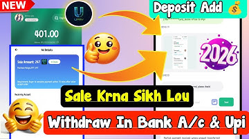 Upay Wallet Money To Bank A/c | Upay Wallet App Withdrawal Proof | Upay Wallet Buy And Sell Rpl 2026