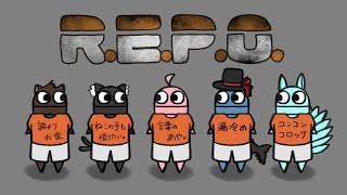 【R.E.P.O.コラボ】なぜ人は仕事後に社畜するのか #5