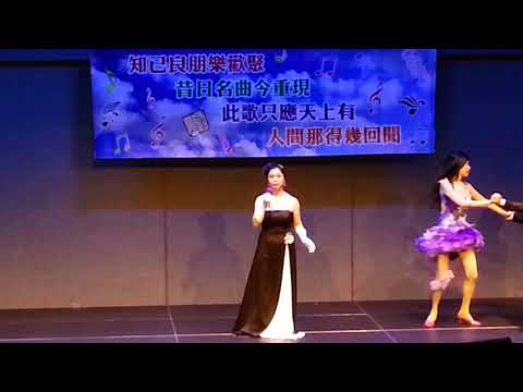 城里的月光李全嬌沙田大會堂20180228