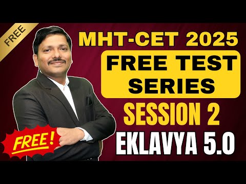 FREE TEST SERIES