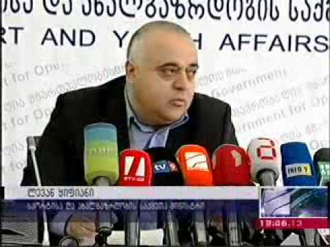 17ივნისი, 2013 რუსთავი 2  კურიერი 18:00