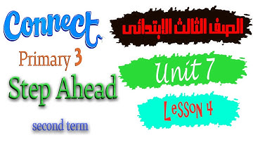connect step ahead primary 3 second term unit 7 lesson 4
