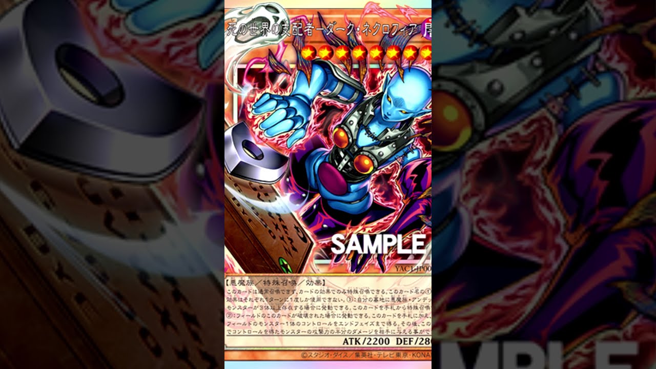 Dark Necrofear Is Back...AGAIN! 