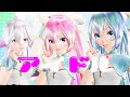 [#MMD] アイドル / Tda Luka, Miku and Haku