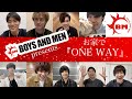 BOYS AND MEN『ONE WAY』(テレワークver.)