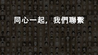 Cantonese Service [February 18, 2024]