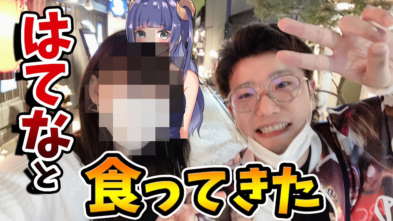 はてな フォートナイト実況者 について徹底調査 顔出しは 年齢は Youtuber Room