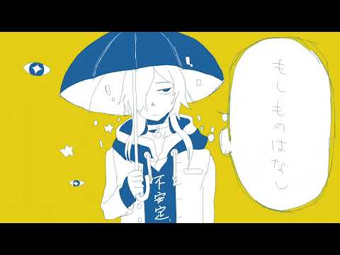【UTAUカバー・音源配布】　アルカリ成人　【白藤ヒビキ】