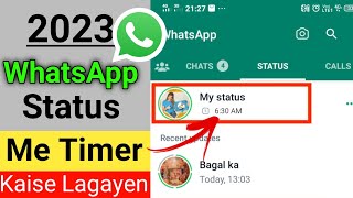 WhatsApp Status Me Timer kaise lagaye !! WhatsApp New Update screenshot 5