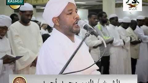 ( سورتي الشوري والزخرف ) - تلاوة رائعة للشيخ الزين - من تراويح رمضان 1438 هجري