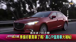 出自 F-TYPE 設計 Jaguar XF演繹豹立本性!地球黃金線 20171204 (2/4)