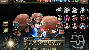 イルーナ戦記 アルケミスト イルーナ戦記 アルケミスト