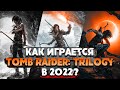 Tomb Raider: Trilogy - Обзор (Трилогия Томб Райдер)