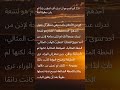 22 ألم الندم هو أن تدرك أنك انتظرت إذن ا لم يكن مطلوب ا أصل ا