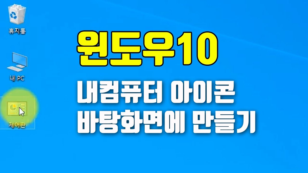 노트북 배경화면 만들기 – transportkuu.com
