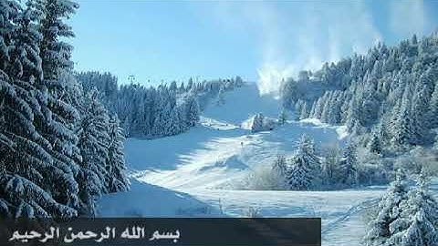 سورة الفاتحة للشيخ العجمي 😊                      تلاوة خاشعة ومريحة 😢