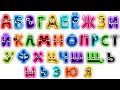Russian Alphabet Lore  NEON #videoviral #alphabet #neon #alphabetlore 